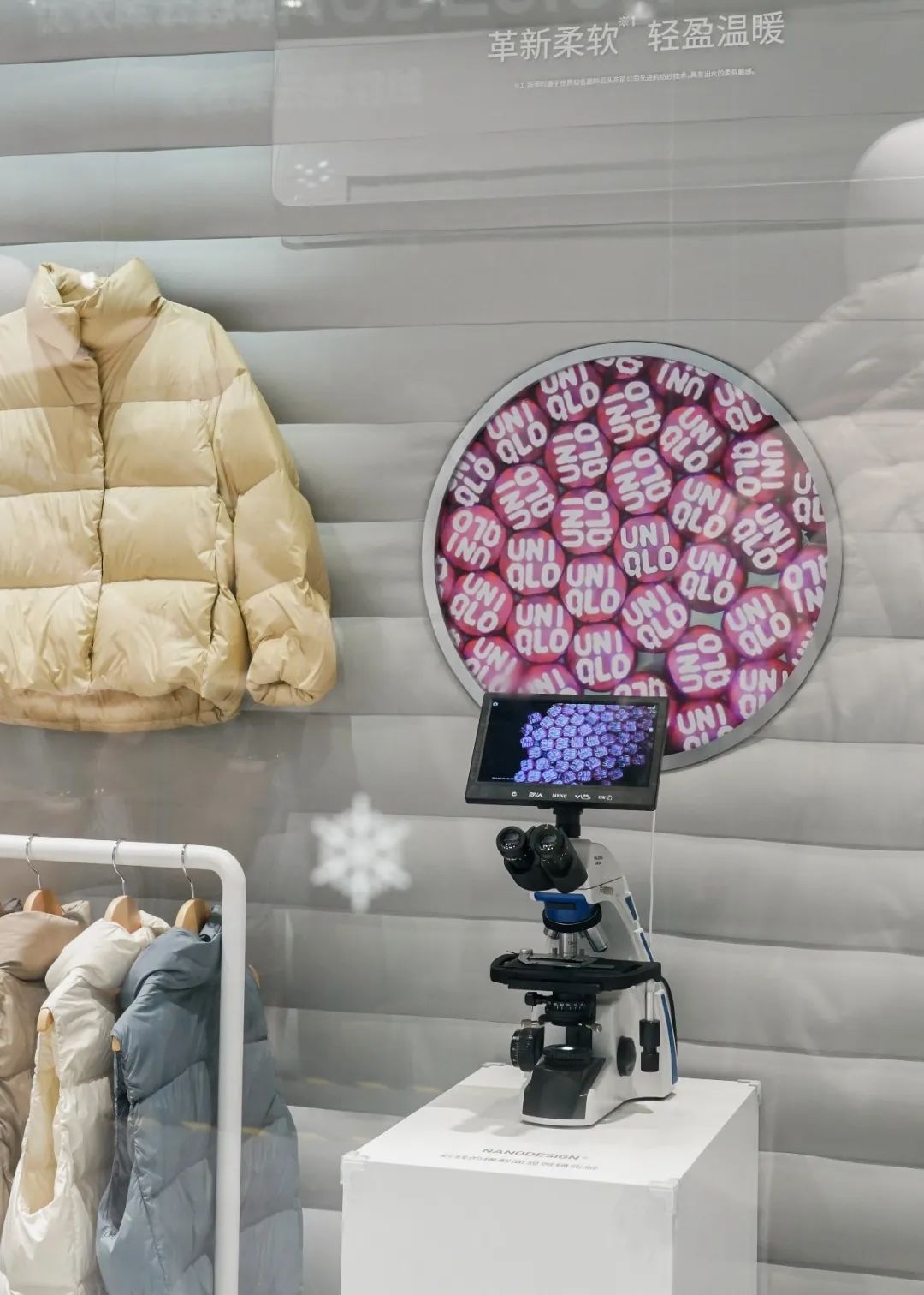 优衣库高清BD在线观看_LifeScape服适新境主题展台_优衣库进博会2023