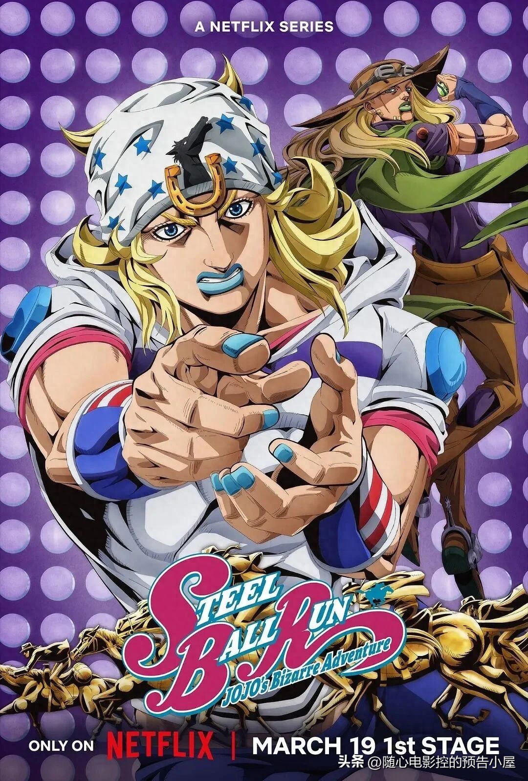 2026年3月19日上线新片汇总