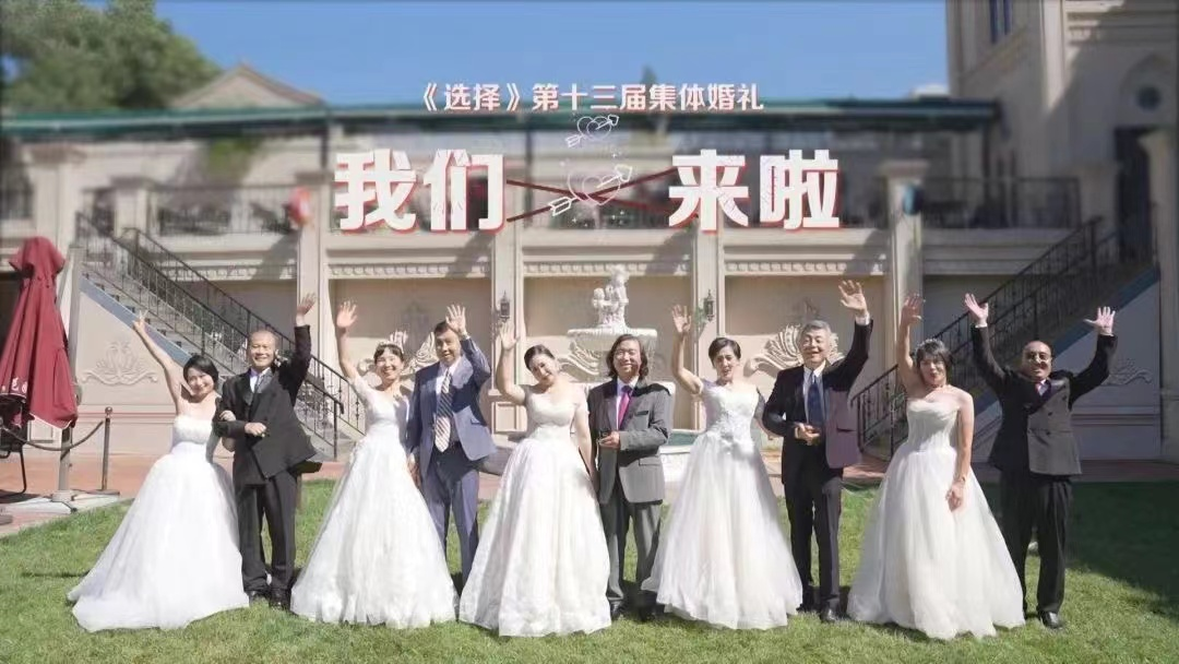 北京电视台选择有伴儿小程序_有伴儿微信小程序交友平台_看网红八卦用什么微信小程序-
