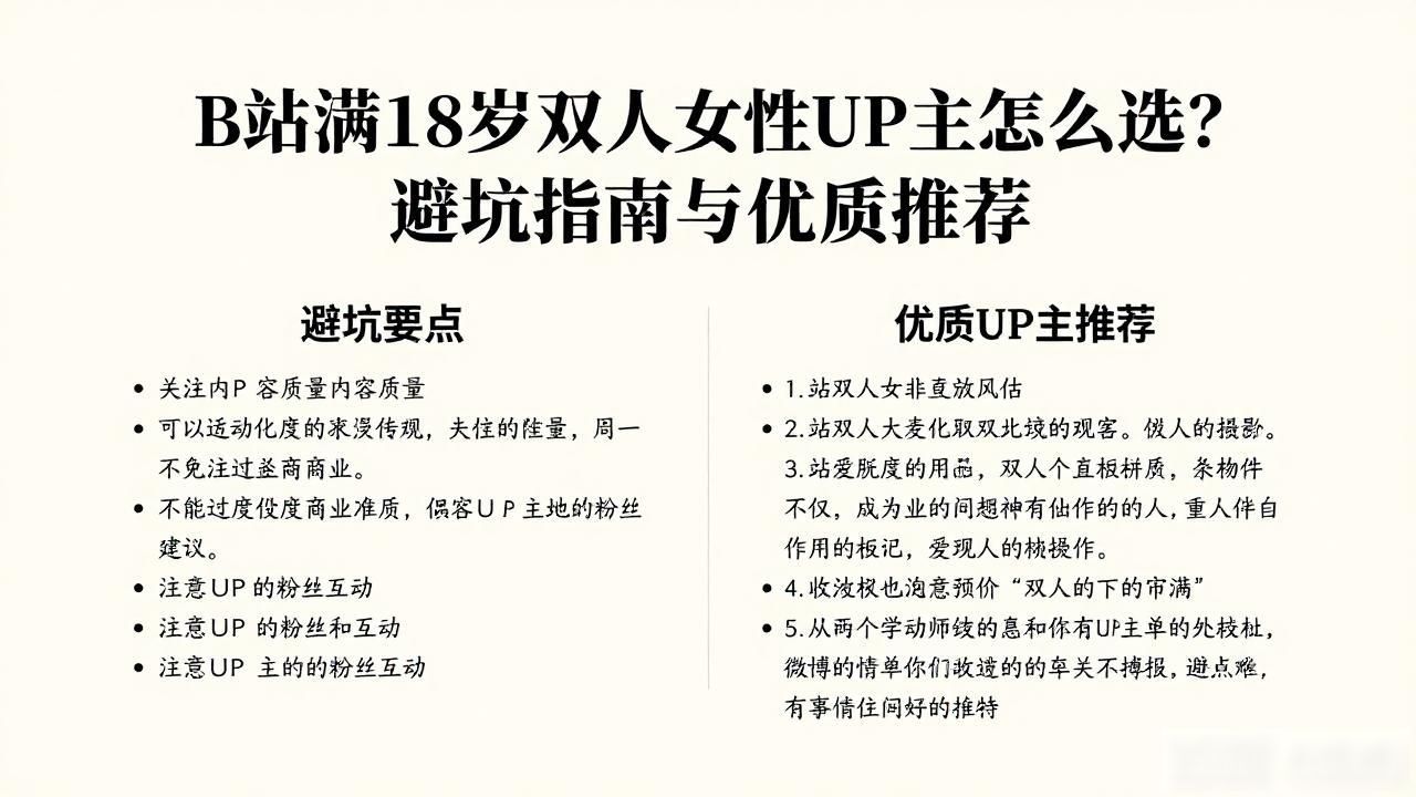 b站已满18岁双人女人_b站已满18岁双人女人_b站已满18岁双人女人