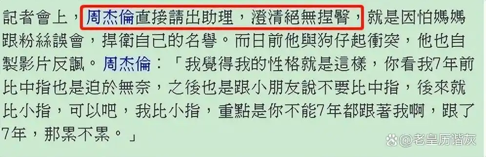 有什么没有黑料的明星吗,_娱乐圈黑不动的明星_王宝强人品作品双一流