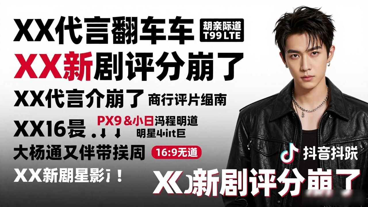 抖音热门娱乐人物_抖音明星娱乐热点,_抖音十大娱乐主播