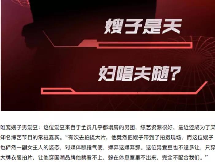 明星的黑料有什么,_明星媒体关系紧张分析_娱乐圈媒体红黑榜2021