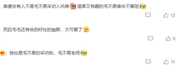 娱乐圈媒体红黑榜2021_明星的黑料有什么,_明星媒体关系紧张分析
