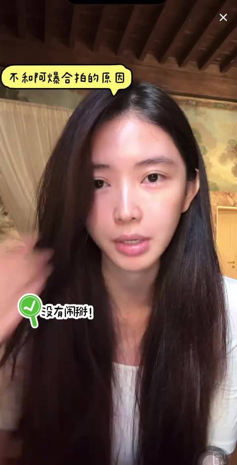 网红方圆吸干阿爆流量_网红八卦简讯的主页-_方圆阿爆友谊争议