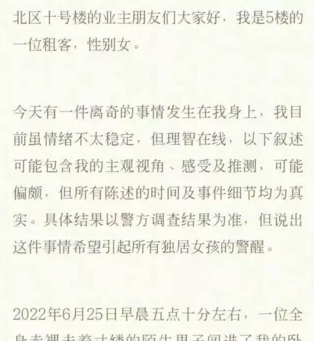 娱乐圈明星黑料_有明星的花边黑料找谁爆料,_辣木洋子跌落神坛