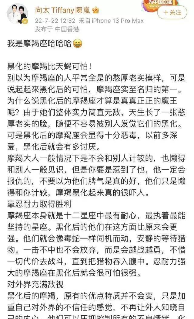 有明星的花边黑料找谁爆料,_娱乐圈明星黑料_辣木洋子跌落神坛