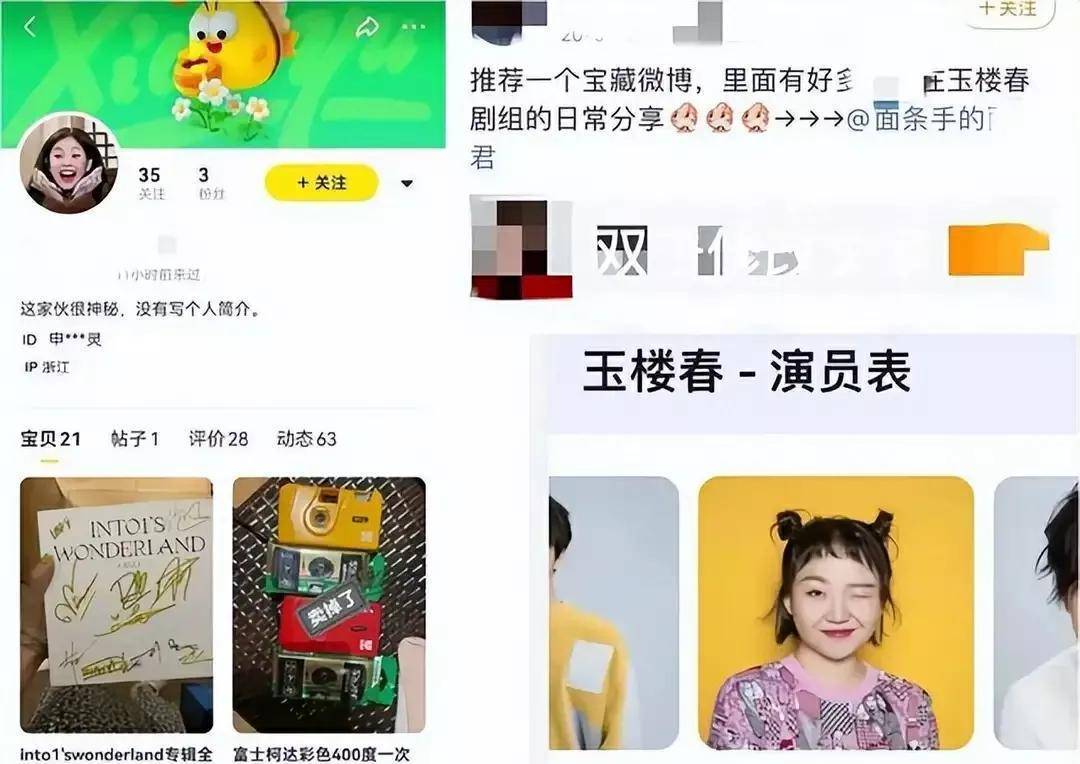 辣木洋子跌落神坛_娱乐圈明星黑料_有明星的花边黑料找谁爆料,